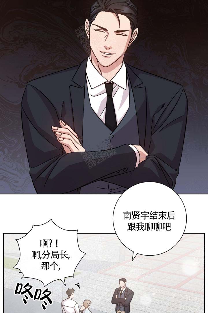 分手的方法漫画又叫什么名漫画,第13话1图