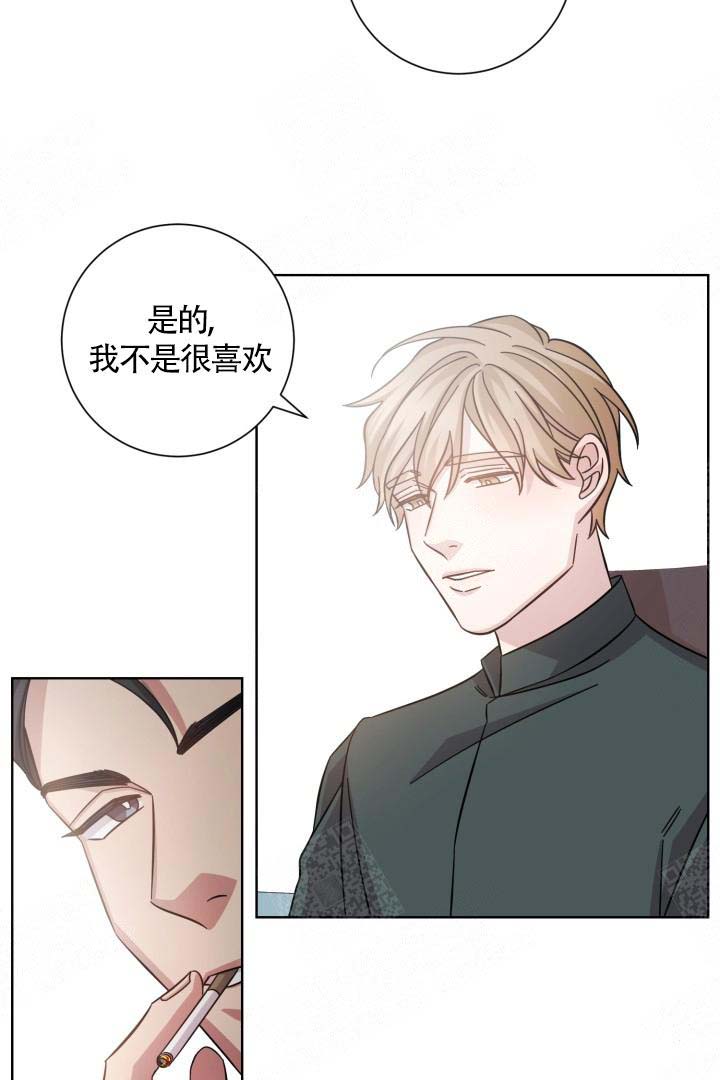 分手的方法 百度网盘漫画,第12话2图