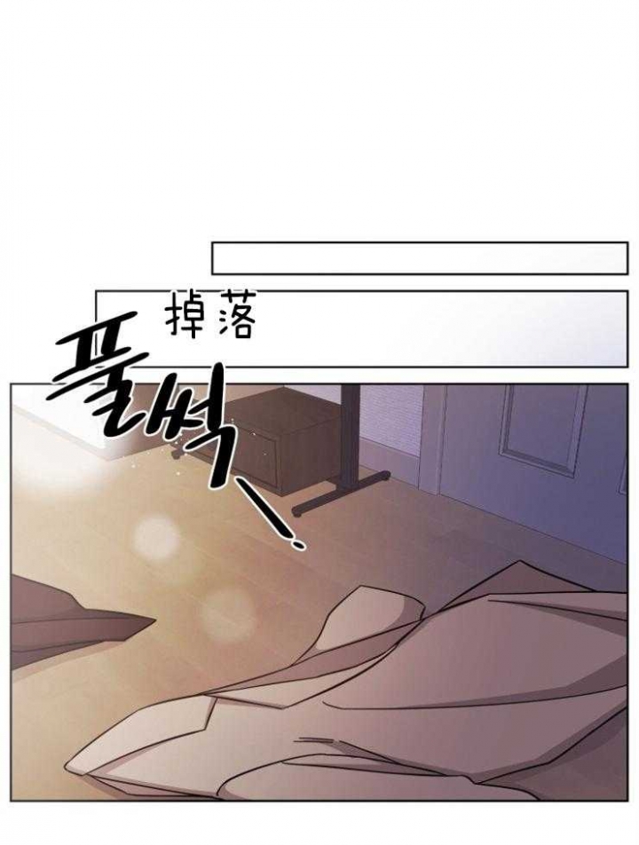 分手的方法和技巧漫画,第86话1图