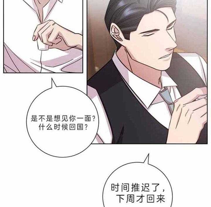 分手的方法完整版全集观看漫画,第58话1图