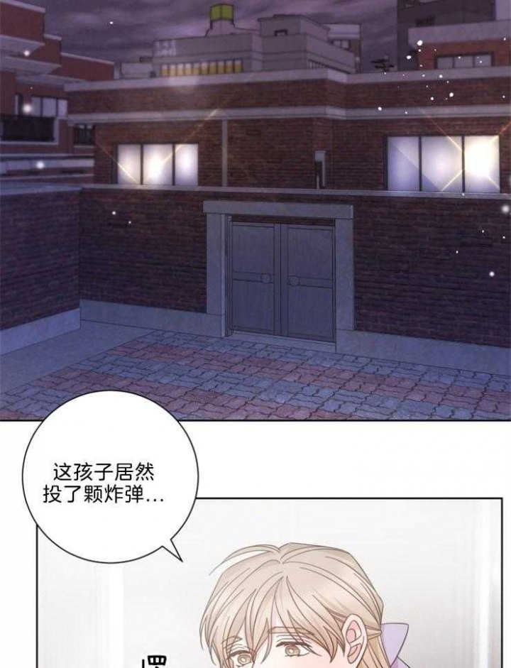 分手的方法漫画免费观看漫画,第124话1图