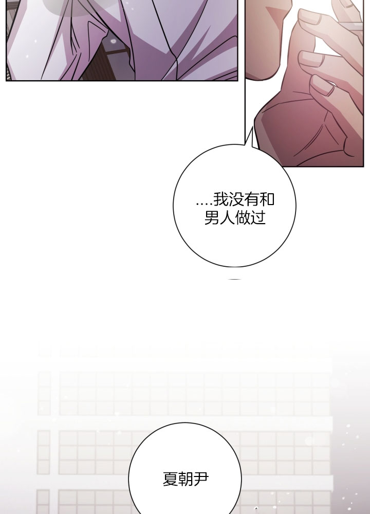 分手的方法漫画结局漫画,第28话2图