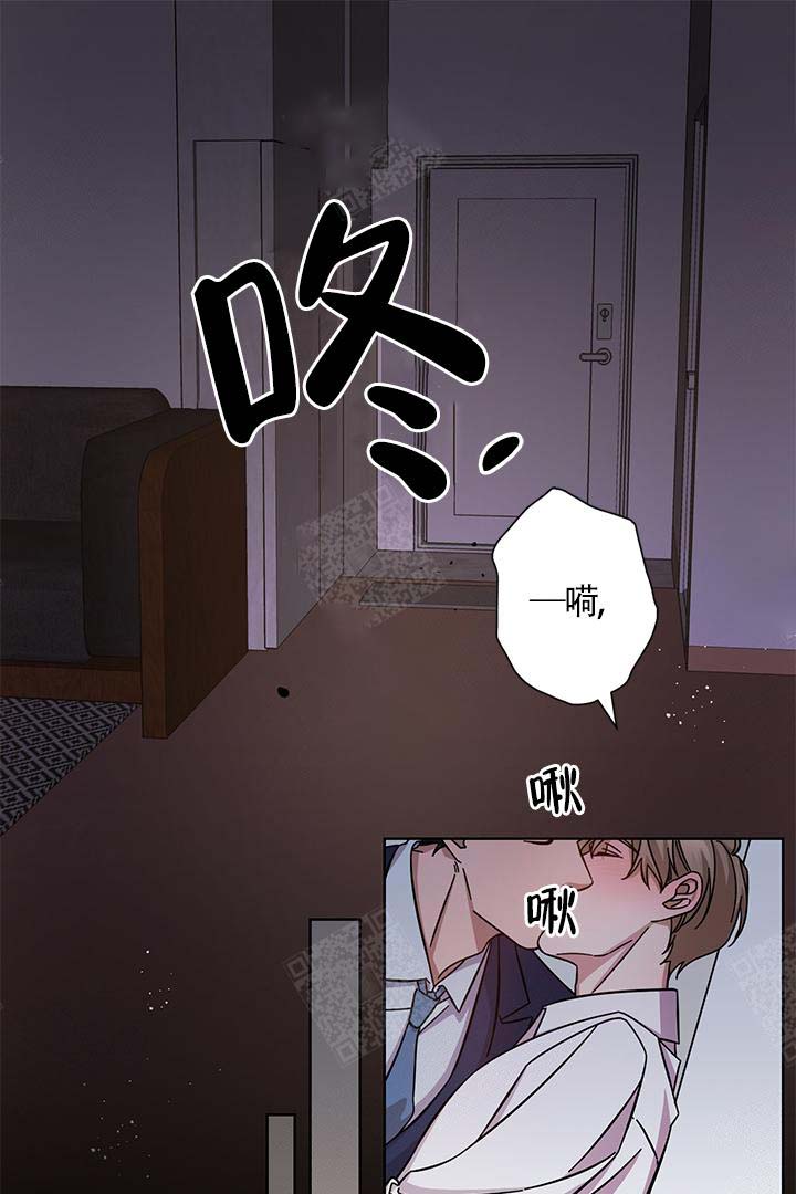 让男友主动分手的方法漫画,第1话1图