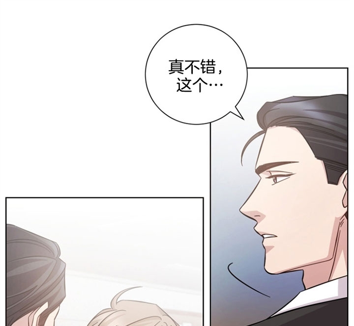 分手的方法 百度网盘漫画,第41话2图