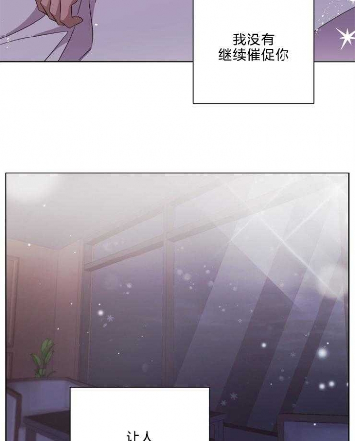 分手的方法漫画非麻瓜漫画漫画,第122话1图