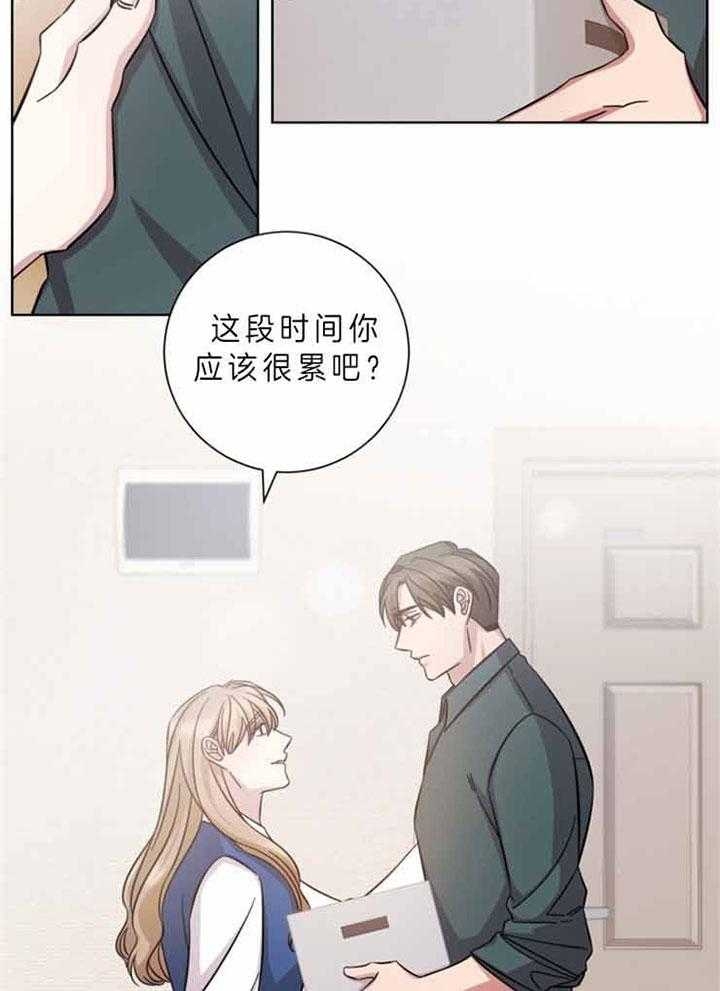 分手的方法漫画漫画,第59话2图