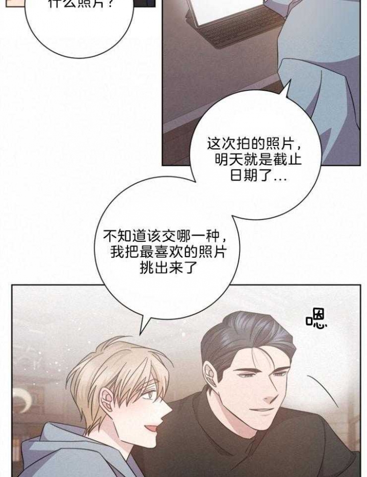 分手的方法全集漫画,第123话2图