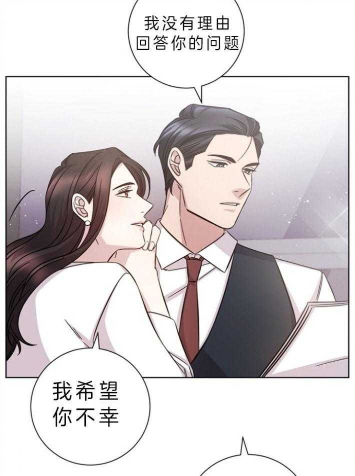 分手的方法漫画免费阅读漫画,第64话2图