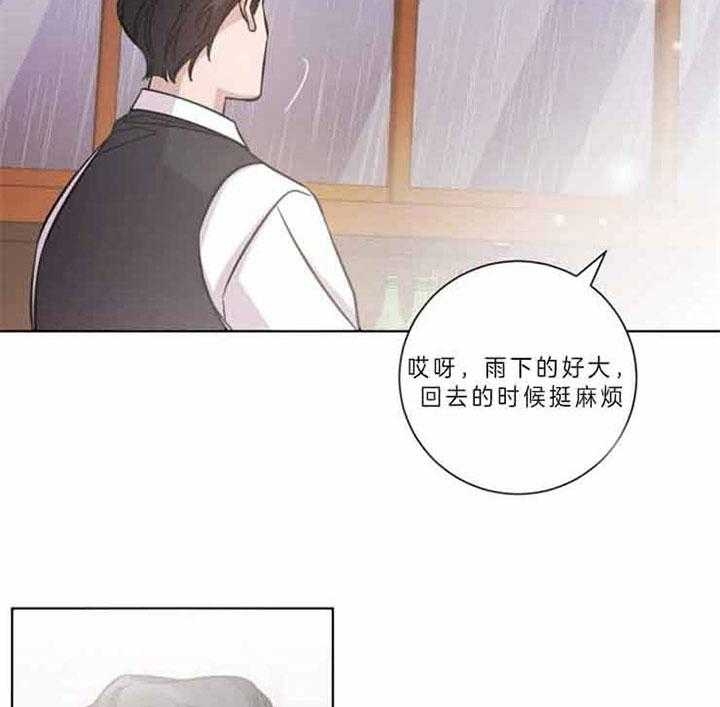 分手的方法和技巧漫画,第58话1图