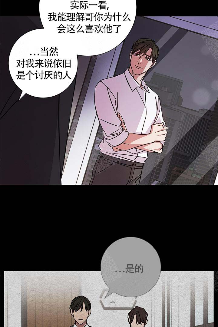 分手的方法 百度网盘漫画,第2话1图