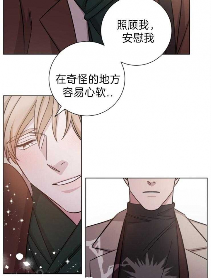 分手的方法漫画结局漫画,第85话2图