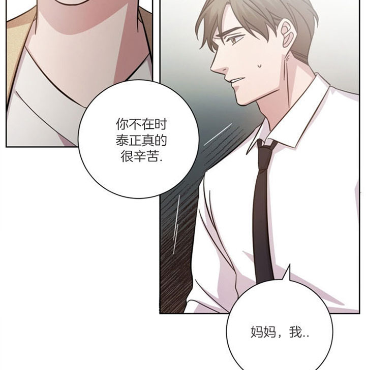 分手的方法漫画免费阅读漫画,第39话2图