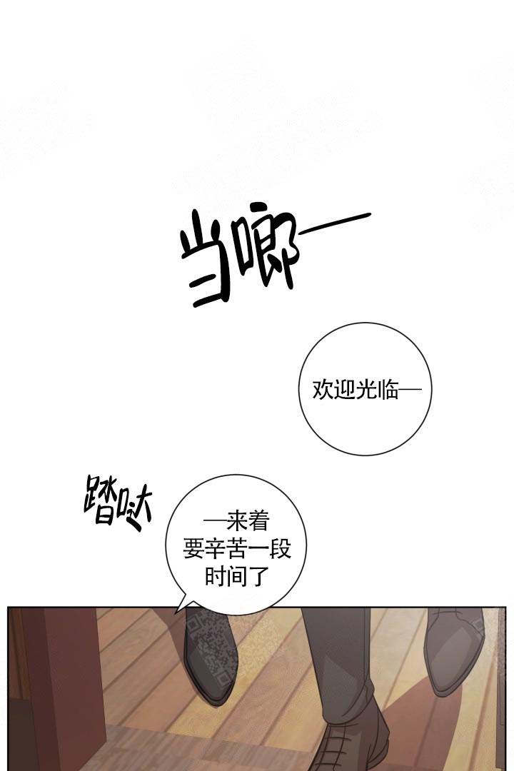 分手的方法韩漫漫画,第15话2图