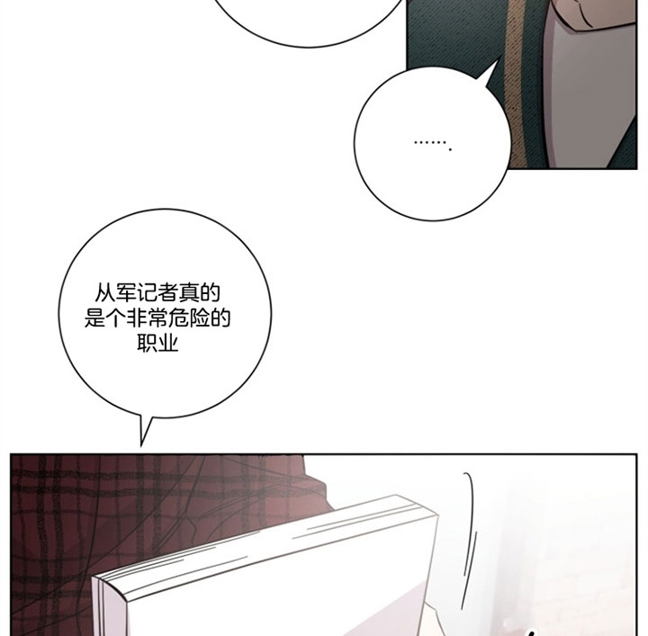 分手的方法 百度网盘漫画,第46话2图