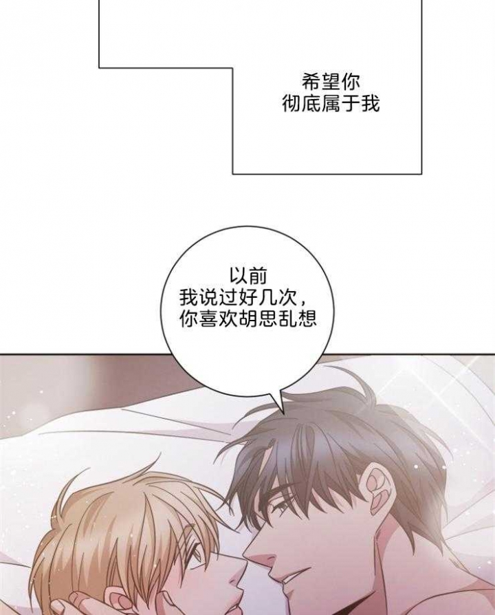 分手的方法漫画免费观看漫画,第122话1图