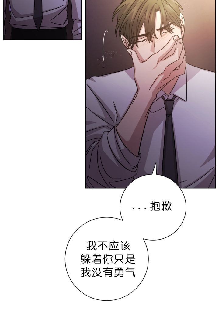 分手的方法完结漫画漫画,第21话2图