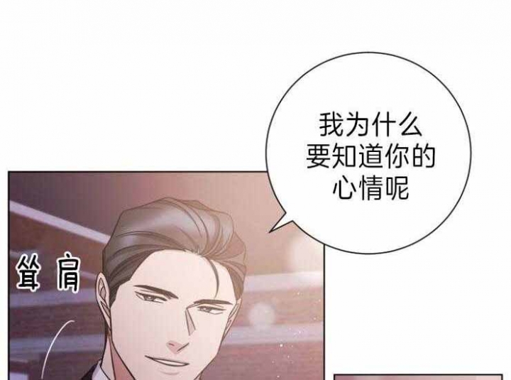 分手的方法漫画漫画,第84话1图