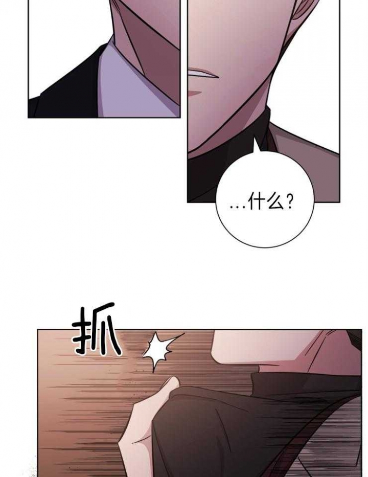 分手的方法 百度网盘漫画,第83话1图