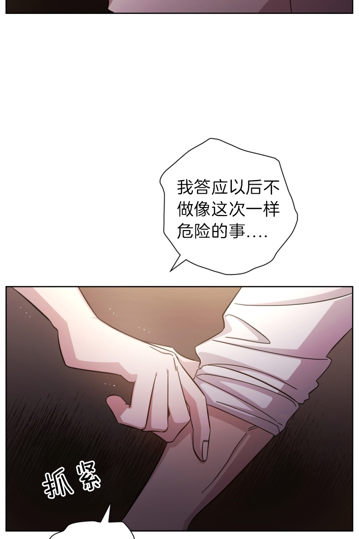 分手的方法和技巧漫画,第22话1图