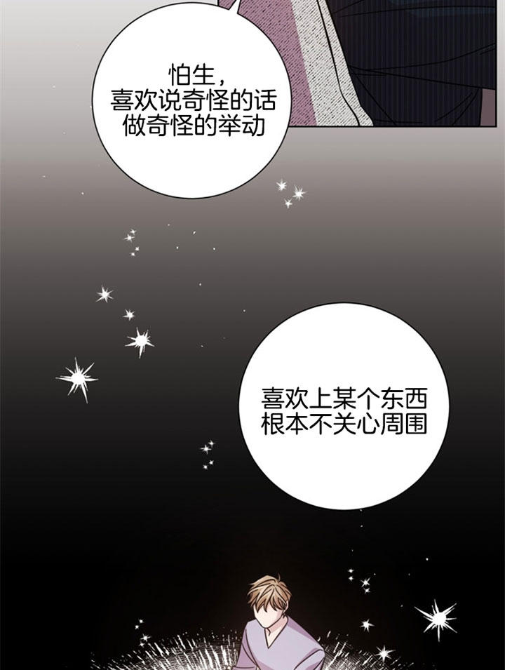 分手的方法和技巧漫画,第30话2图