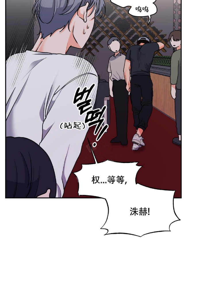 爱情而已完结时间漫画,第17话1图