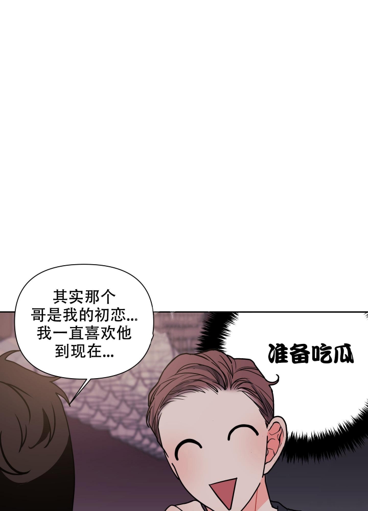 艾青实践着他什么的诗歌美学主张漫画,第13话1图