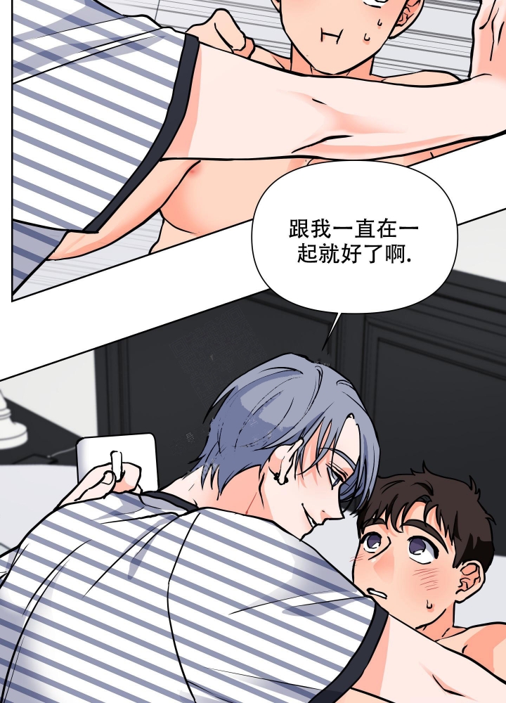 爱情需要时间漫画,第4话1图