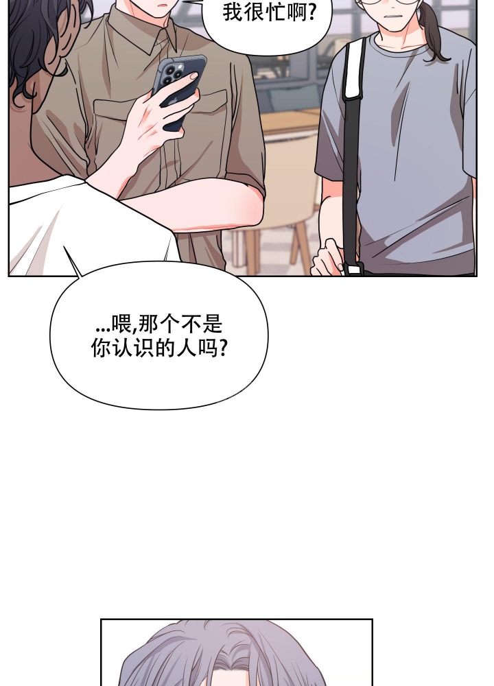 艾青实践着他什么的诗歌美学主张漫画,第11话2图