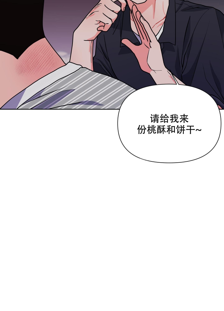 艾青实践着他什么的诗歌美学主张漫画,第13话2图