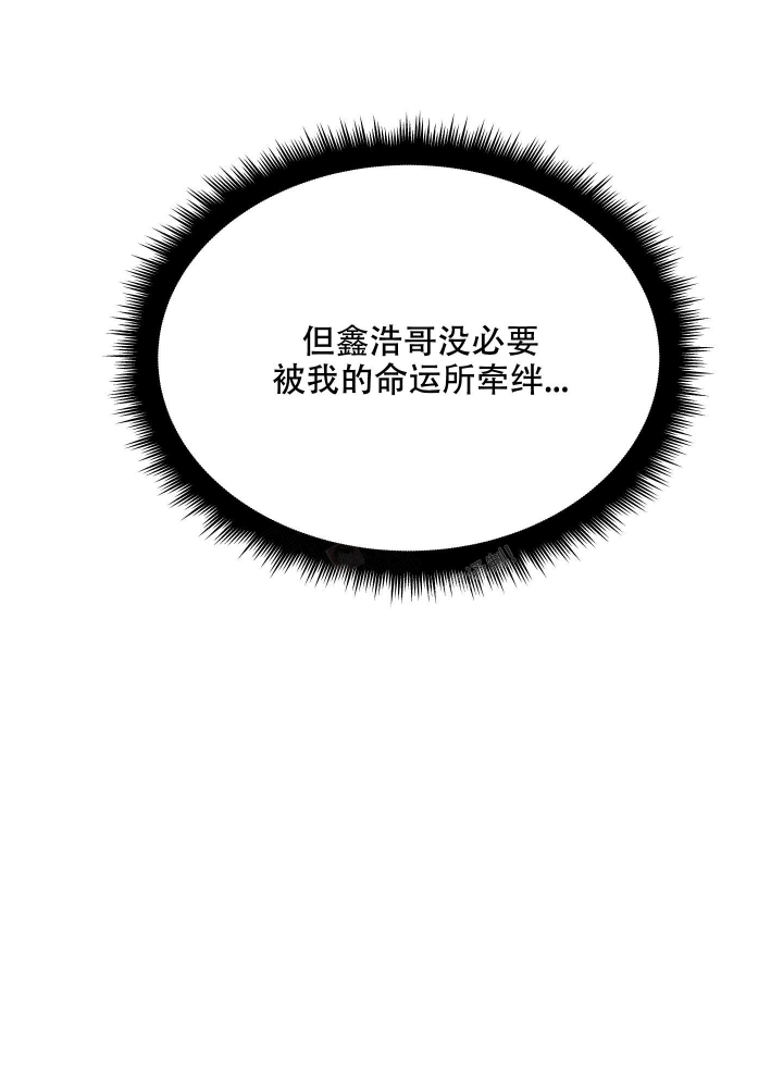 爱情实行中韩剧在线观看漫画,第4话1图