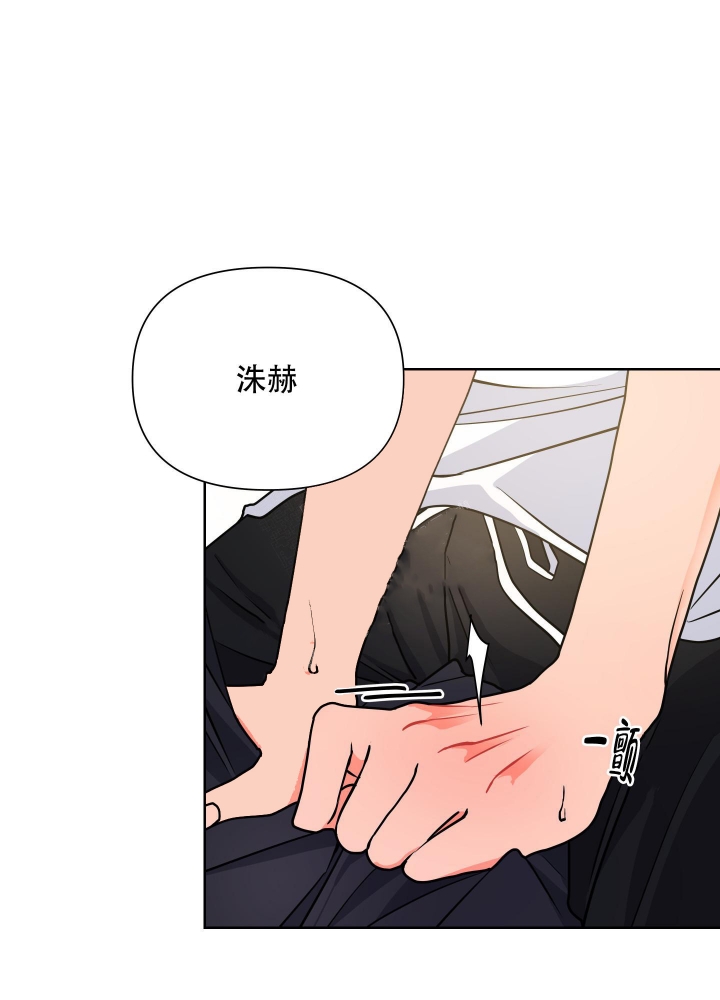 爱情实况漫画,第7话1图