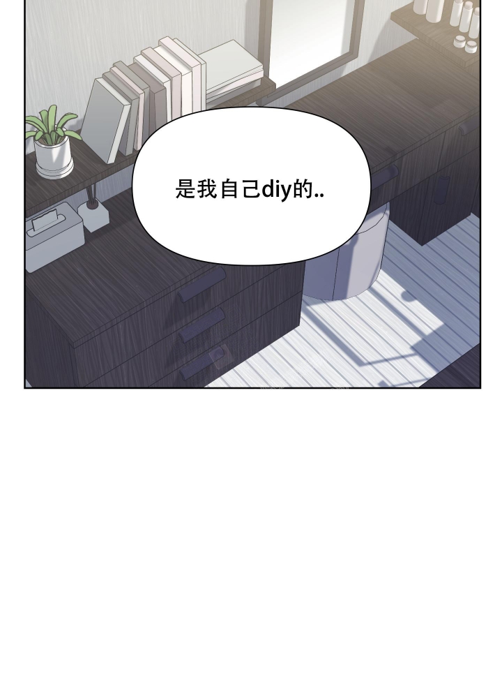 艾青实践着他什么的诗歌美学主张漫画,第9话2图