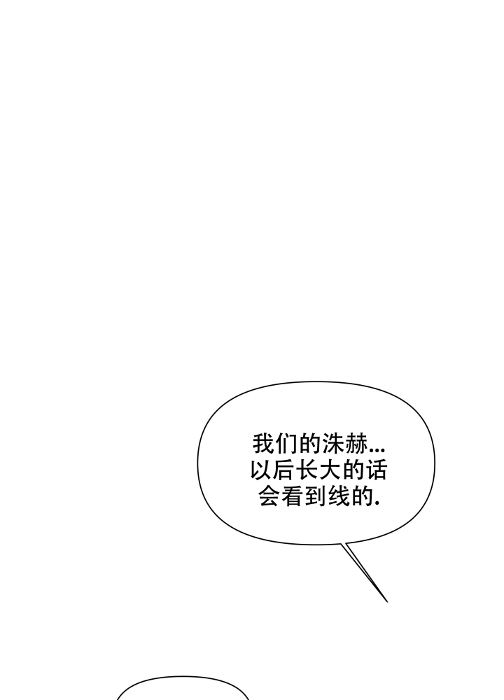 爱情实习生韩剧第三集漫画,第1话2图