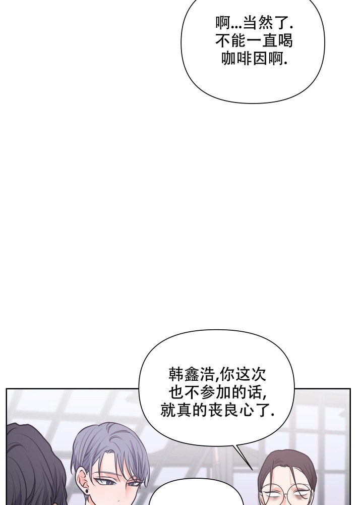 艾青实践着他什么的诗歌美学主张漫画,第11话1图