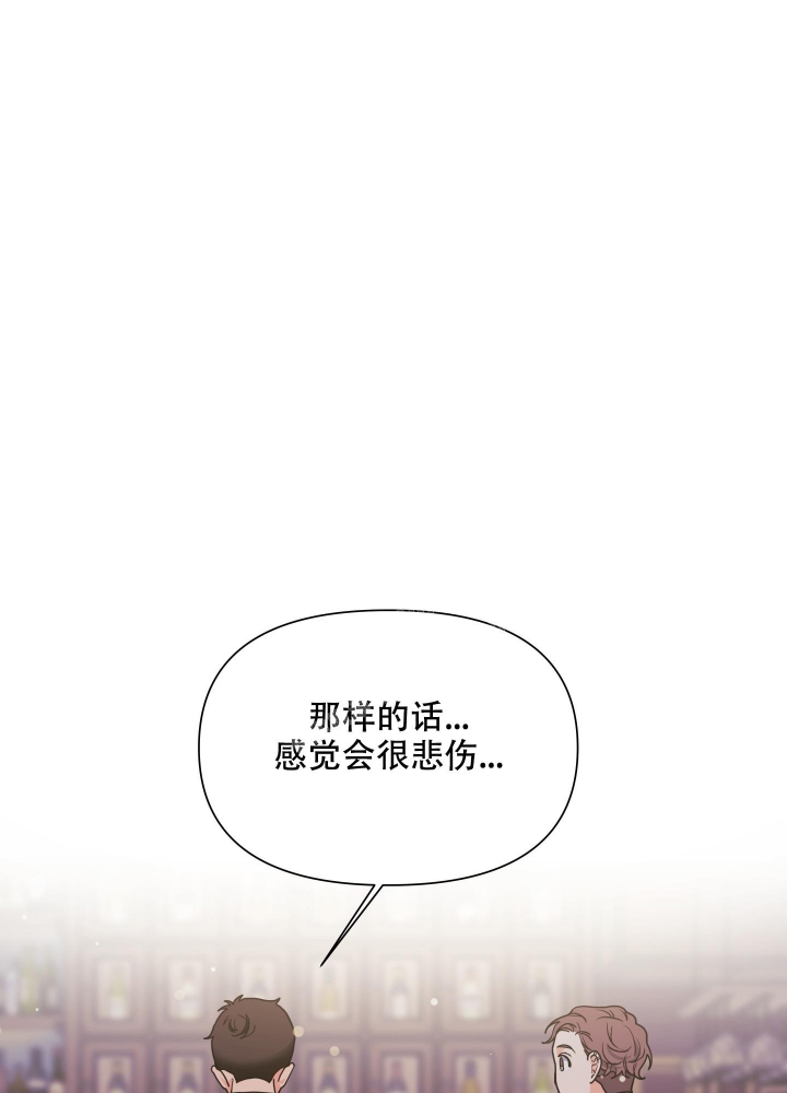 爱情实践的例子漫画,第13话1图