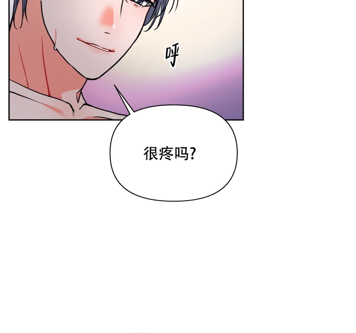 爱情而已完结时间漫画,第10话2图