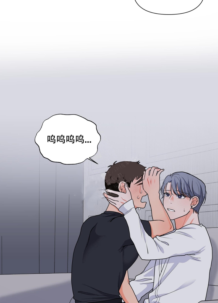 爱情实习生4漫画,第17话1图