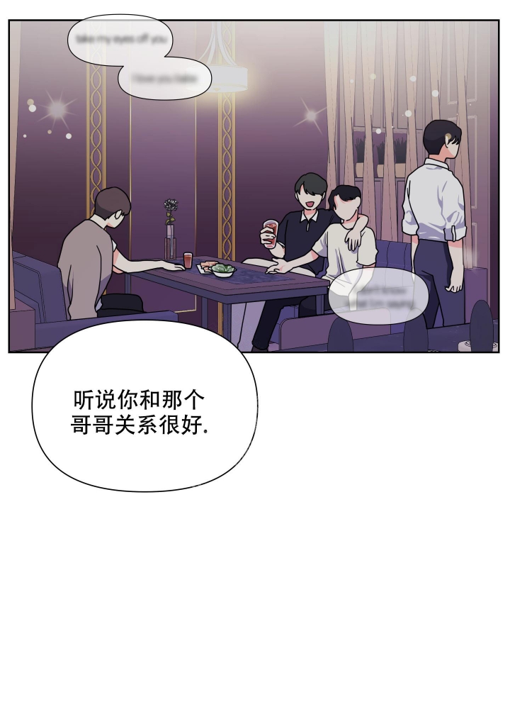 爱情实习韩剧全集完整版漫画,第13话1图