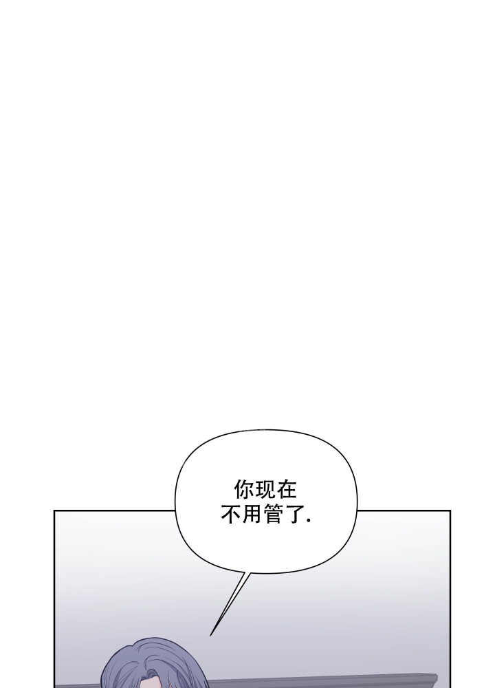 爱情而已完结时间漫画,第20话2图