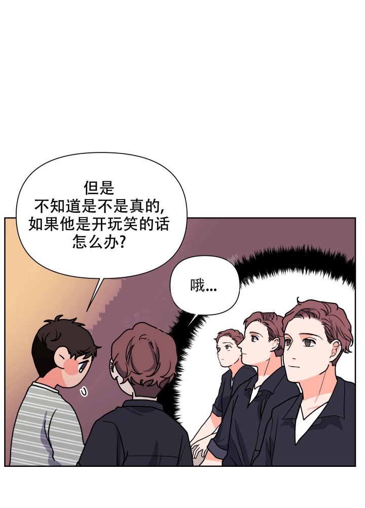 艾青实践着他什么的诗歌美学主张漫画,第13话2图