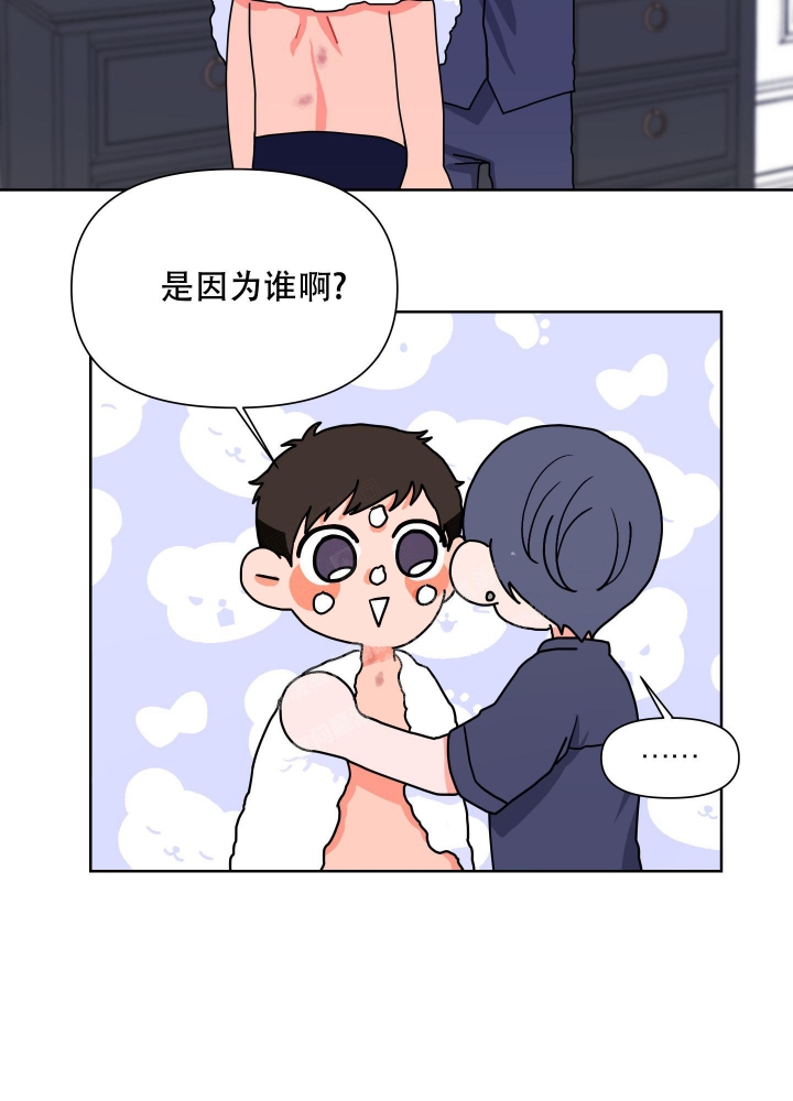 艾青实践着他什么的诗歌美学主张漫画,第20话2图