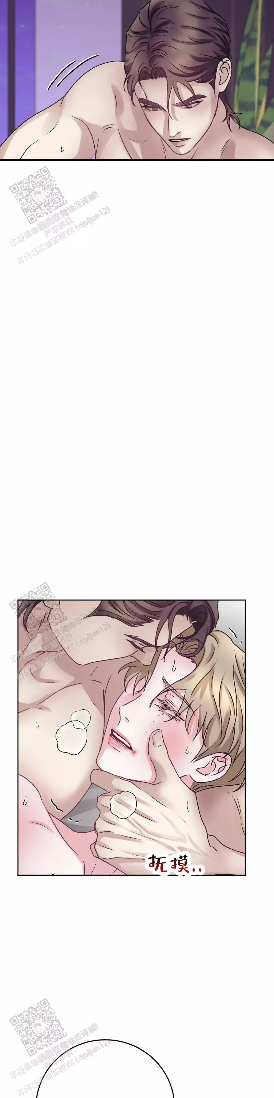 速成商务英语漫画,第33话1图