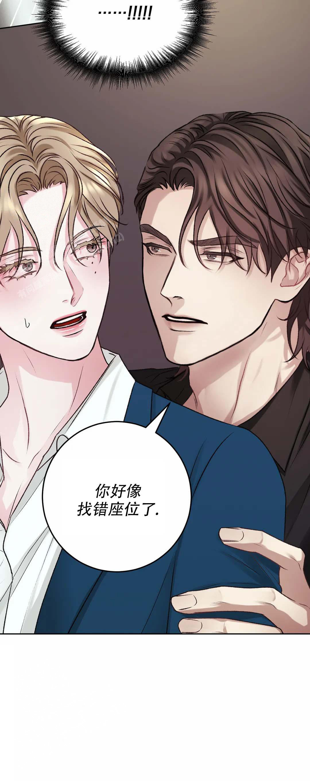速成家庭大结局漫画,第5话1图