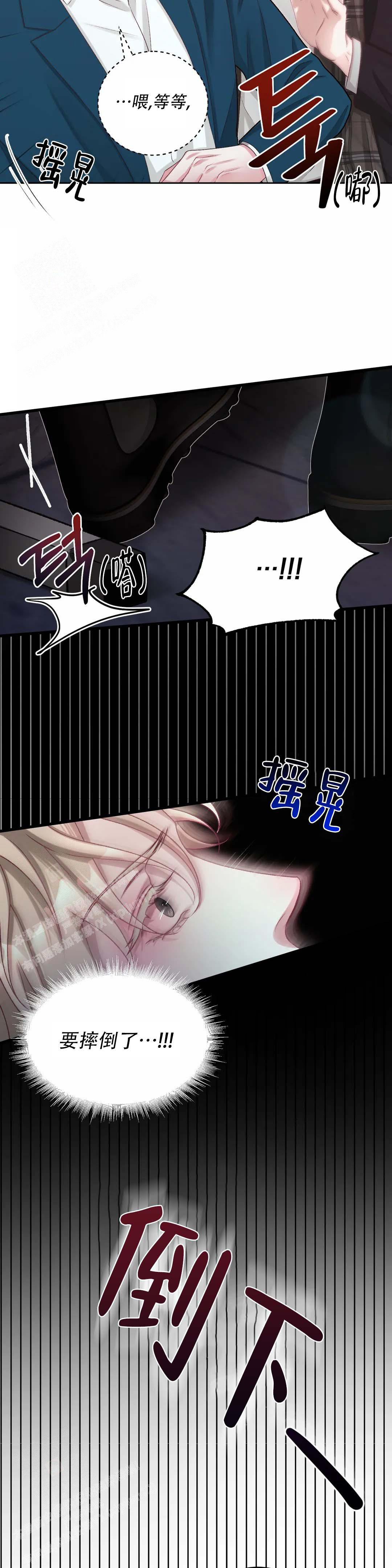 速成商务英语漫画,第4话2图