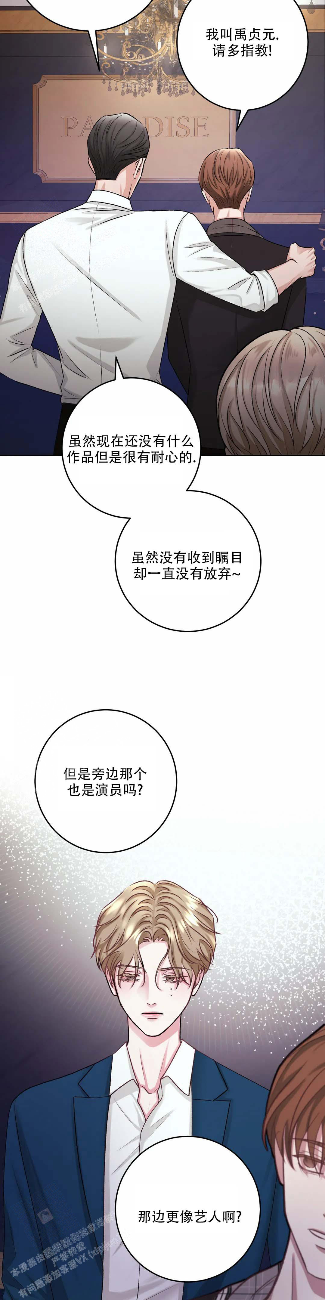 速成商务英语漫画,第4话1图
