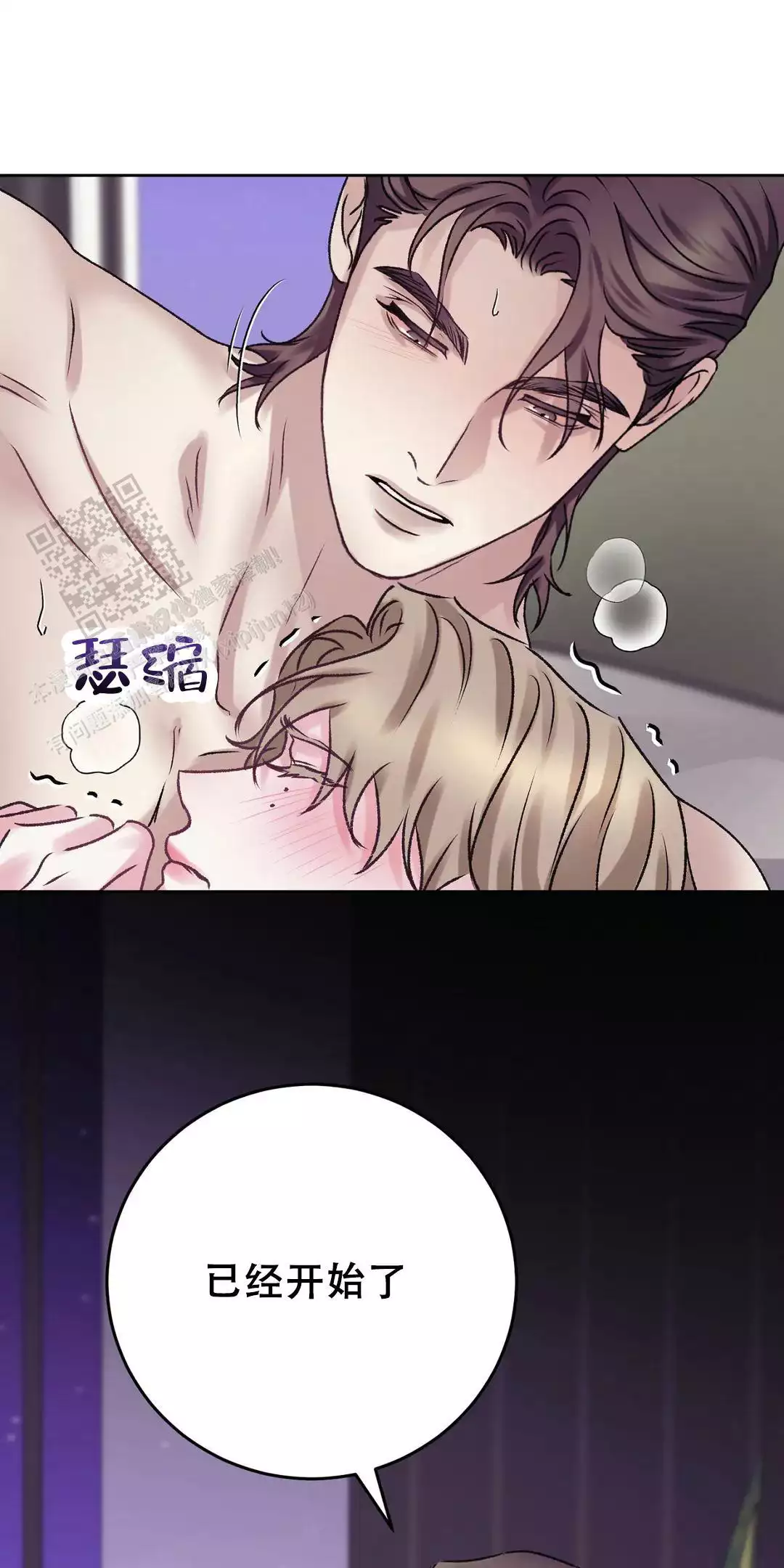 速成商务英语漫画,第33话2图