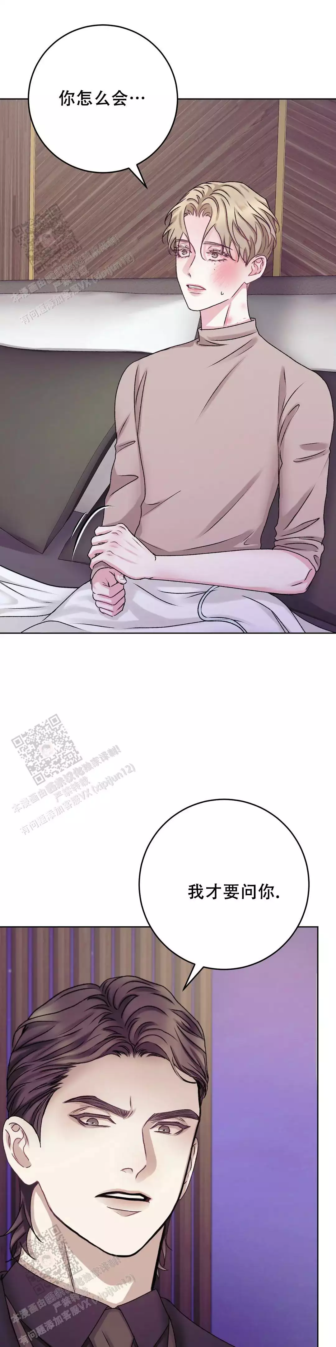 速成商务英语漫画,第28话1图