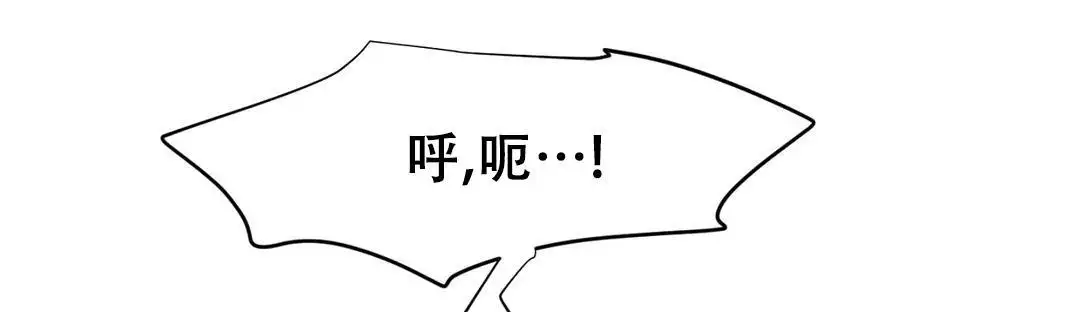 速成家庭大结局漫画,第34话1图