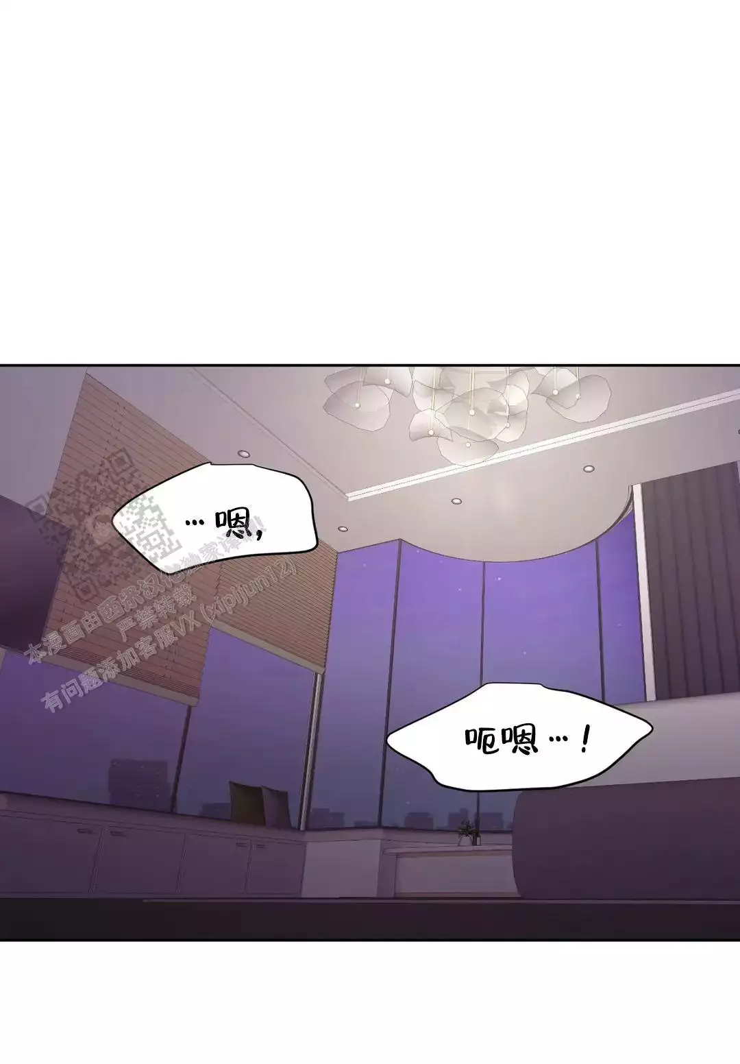 速成商务英语漫画,第33话1图
