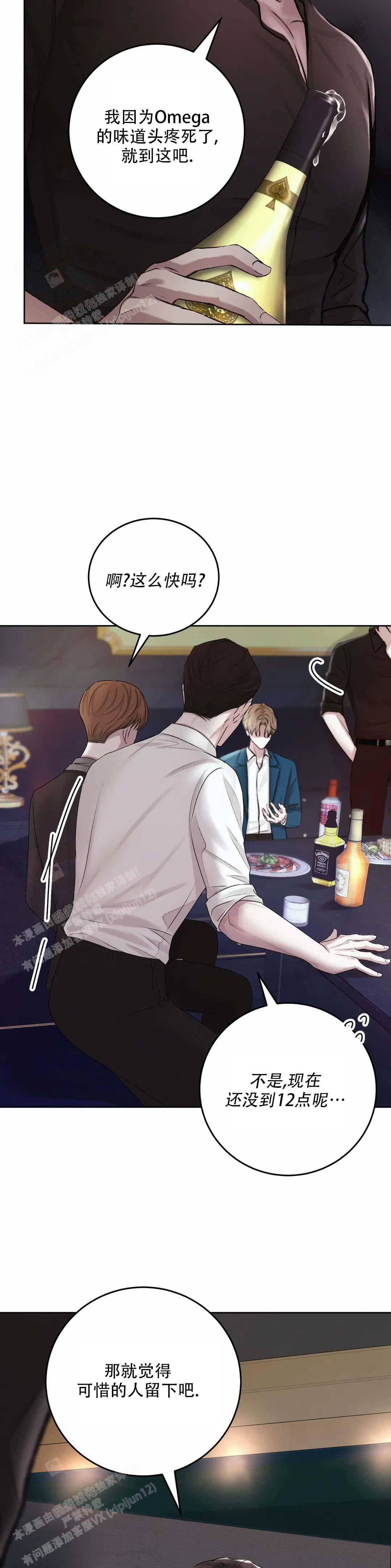速成商务英语漫画,第6话1图